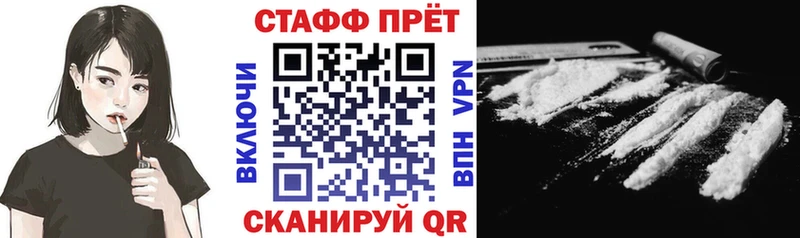 Где купить Волосово Гашиш  АМФ  Меф  Кокаин  Альфа ПВП 