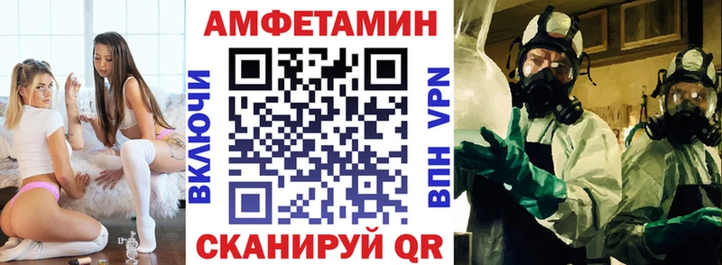 АМФЕТАМИН Premium  купить   Волосово 