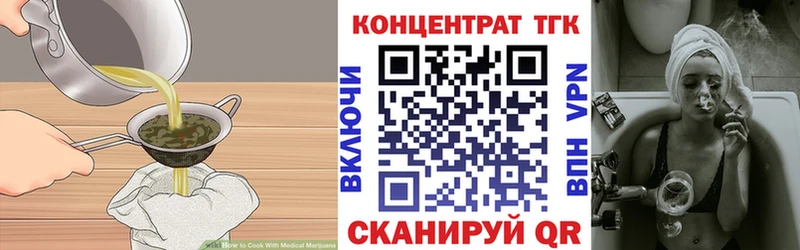 Cannafood конопля Волосово