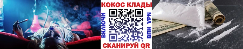 COCAIN 97% OMG ONION Волосово купить наркотик