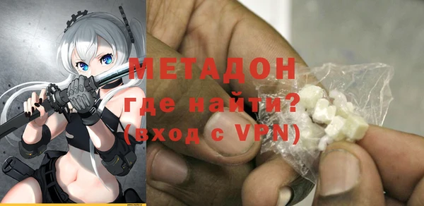 синтетический гашиш Богородск
