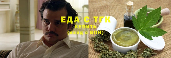 марки lsd Белокуриха