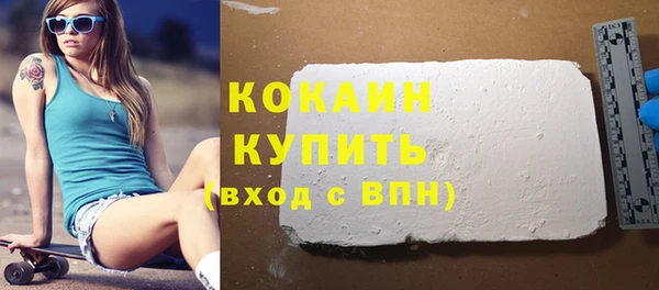 синтетический гашиш Богородск