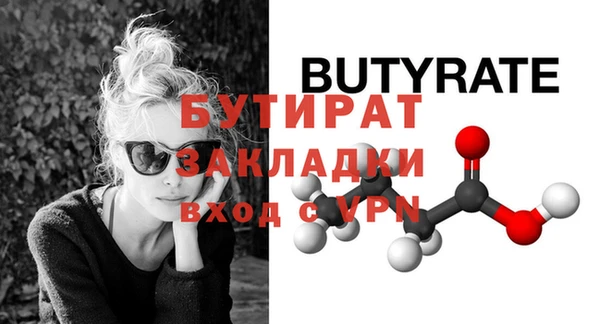 синтетический гашиш Богородск