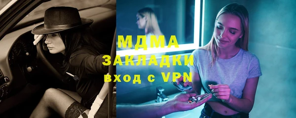 ALPHA-PVP Беломорск