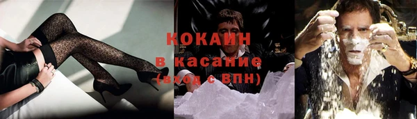 ALPHA-PVP Беломорск