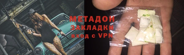 кокаин перу Богородицк