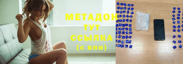марки lsd Белокуриха
