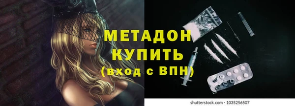 MDMA Premium VHQ Богданович