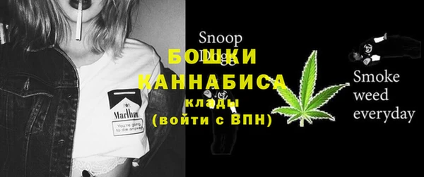 синтетический гашиш Богородск