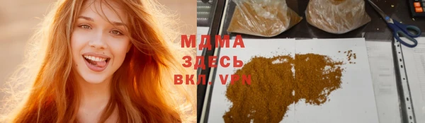 ПСИЛОЦИБИНОВЫЕ ГРИБЫ Белоозёрский