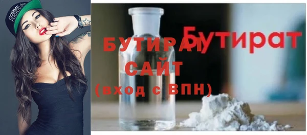 ПСИЛОЦИБИНОВЫЕ ГРИБЫ Белоозёрский