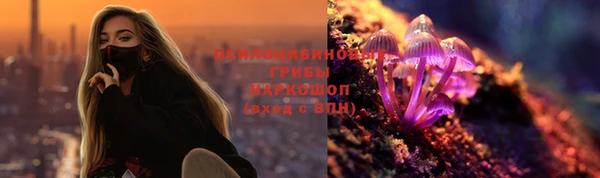 кокаин перу Богородицк