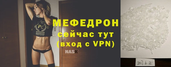синтетический гашиш Богородск