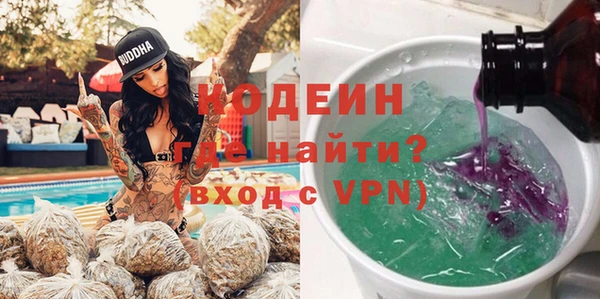кокаин перу Богородицк