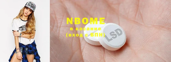 кокаин перу Богородицк