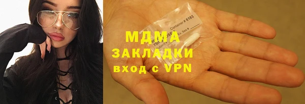 MDMA Premium VHQ Богданович