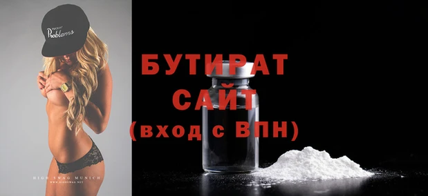 кокаин перу Богородицк