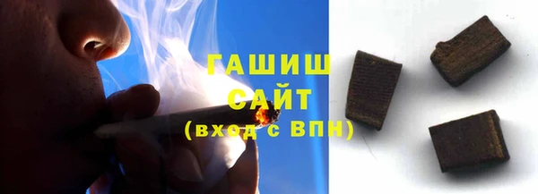 синтетический гашиш Богородск