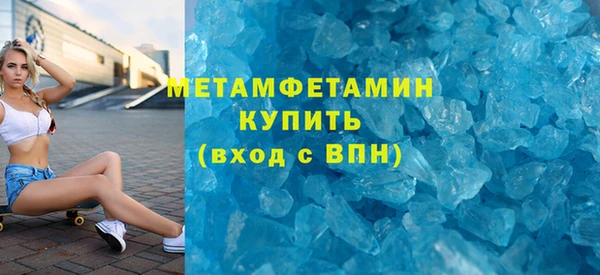 марки lsd Белокуриха