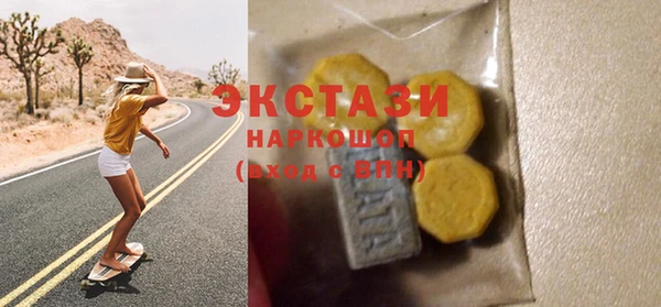 марки lsd Белокуриха