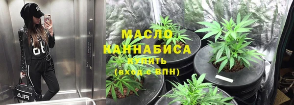 синтетический гашиш Богородск