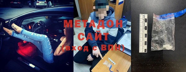 MDMA Premium VHQ Богданович