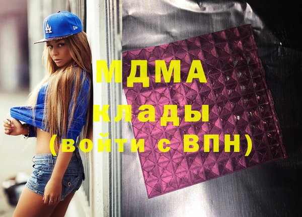 ПСИЛОЦИБИНОВЫЕ ГРИБЫ Белоозёрский