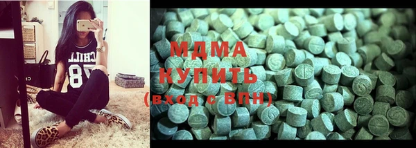 кокаин перу Богородицк