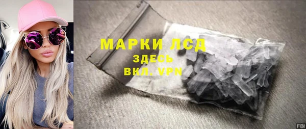 ALPHA-PVP Беломорск