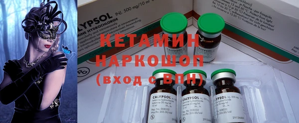 MDMA Premium VHQ Богданович