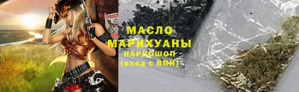 синтетический гашиш Богородск