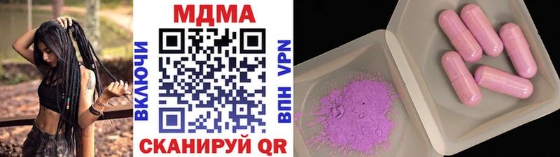 MDMA Molly Волосово