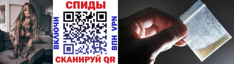 МЕТАМФЕТАМИН винт  Волосово 