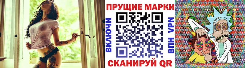 дарк нет Telegram где можно купить Волосово Марки NBOMe 1500мкг